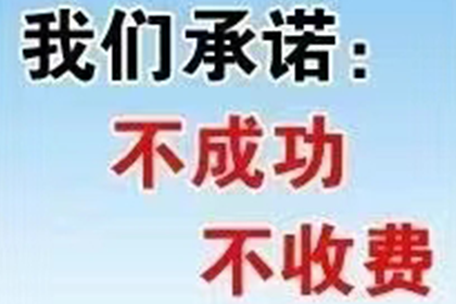 欠款额度与牢狱之灾的临界点